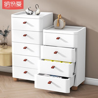 纳份爱抽屉式收纳柜子日式衣物储物柜儿童玩具整理箱塑料宝宝衣柜五斗柜 30面宽-白色 七层