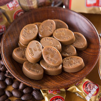 春光椰子糖海南特产传统特制特浓椰子硬糖炭烧咖啡喜糖水果硬糖 炭烧咖啡糖500g1袋【约90颗】