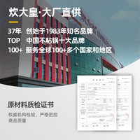 炊大皇厨房刀菜刀家用不锈钢刀切菜刀锋利刀具水果刀切肉刀