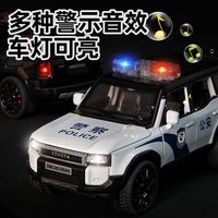 丰田普拉多警车玩具仿真合金车模小汽车模型公安特警男孩玩具车