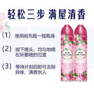 家家宜空气清新剂320ml玫瑰花香薰除臭除异味厕所卫生间空气净化喷雾剂 玫瑰香型320ml