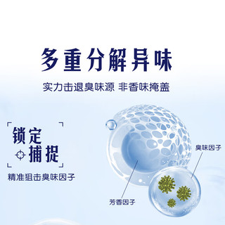 家家宜空气清新剂320ml薰衣草香薰除臭除异味厕所卫生间空气净化喷雾剂 【经典配方】薰衣草香320ml