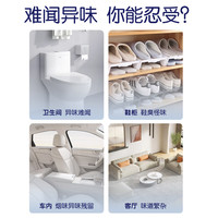 清洁收纳：家家宜 空气清新剂固体香膏除异味香薰厕所卫生间车载香水优雅玫瑰70g 固体清香剂 玫瑰香型70g