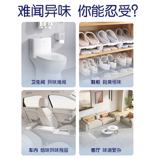 家家宜空气清新剂320ml薰衣草香薰除臭除异味厕所卫生间空气净化喷雾剂 【经典配方】薰衣草香320ml