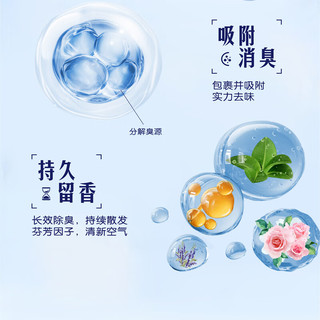 家家宜空气清新剂320ml薰衣草香薰除臭除异味厕所卫生间空气净化喷雾剂 【经典配方】薰衣草香320ml