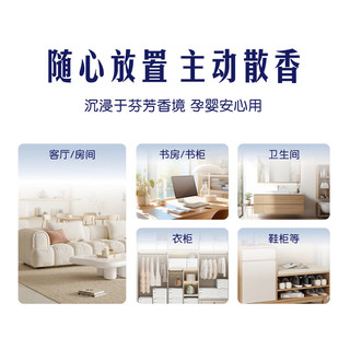 家家宜空气清新剂320ml薰衣草香薰除臭除异味厕所卫生间空气净化喷雾剂 【经典配方】薰衣草香320ml
