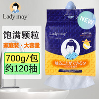 Lady May大容量县挂式纯棉柔巾洗脸巾大尺寸加厚吸水型干湿两用(700克) 厚款120抽洗脸巾700g