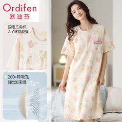 欧迪芬 春夏睡裙女睡衣女纯棉可外穿家居服小花XL