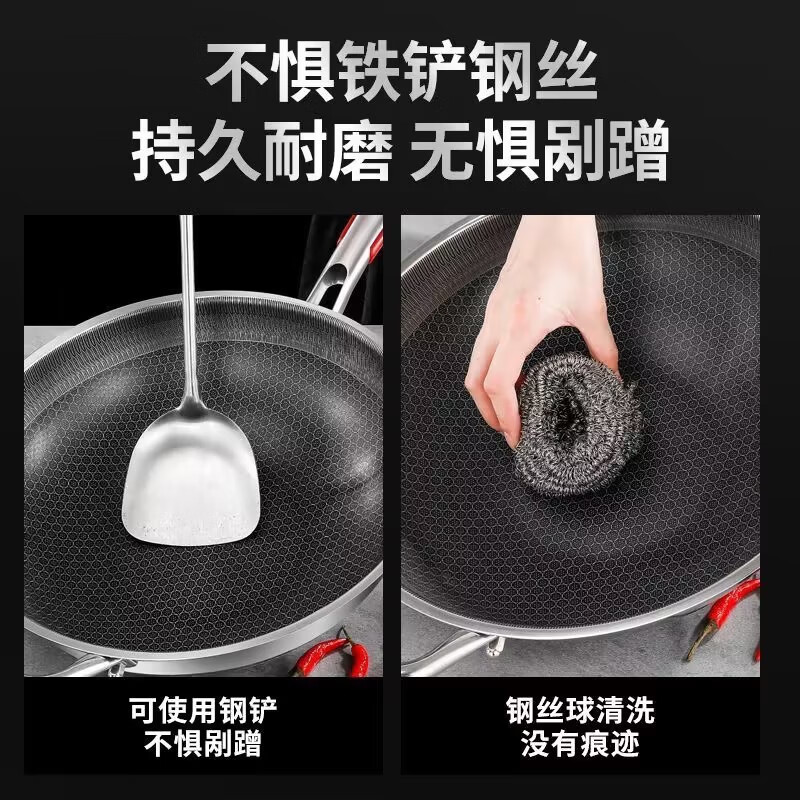 【双面蜂窝+有盖+钢铲】炒锅 36cm