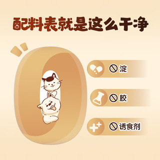 地狱厨房猫零食冻干鸡小胸冻干鸡蛋黄鸡肉颗粒冻干 鸡肉丁颗粒100g*5包