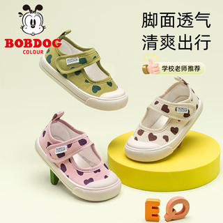 BoBDoG巴布豆卡乐儿童帆布鞋女童板鞋透气舒适室内鞋宝宝布鞋小童软底单鞋子新款 卡其色 27 内长16.9cm建议脚长15.9cm
