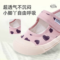 BoBDoG巴布豆卡乐儿童帆布鞋女童板鞋透气舒适室内鞋宝宝布鞋小童软底单鞋子 香芋紫 29 内长18.3cm脚长17.3cm