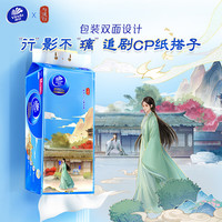 维达悬挂式抽纸与凤行纸巾家用纸抽卫生纸餐巾纸面巾纸实惠装抽挂纸巾 超韧M码【尝鲜款】3层280抽*1提