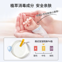 Sansei手部消毒液免洗洗手液500ml婴儿童学校幼儿园家用杀菌消毒水 手消毒液(经口无毒可杀手足口)