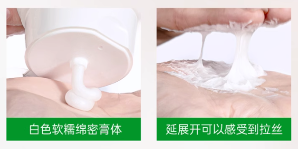 VT° 薇缔 老虎洗面奶 300ml*2只(赠洗脸巾20抽*1+卸妆湿巾8g*2)