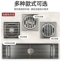 联塑（LESSO）防臭地漏304不锈钢卫生间浴室淋浴洗衣机厨房通用大排量地漏