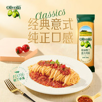 欧丽薇兰经典 意大利面 500g速食拌面 意面 500g*1袋