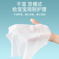 五月印象婴儿绵柔巾母婴可用一次性清洁擦拭柔软不伤肤洗脸巾 平纹80抽*1包