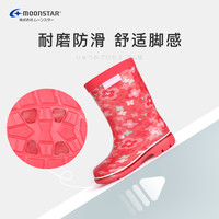 Moonstar月星日本制防滑宝宝雨鞋3-12岁儿童雨靴 蓝色迷彩色 内长14cm 适合脚长13cm