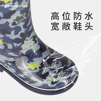 Moonstar月星日本制防滑宝宝雨鞋3-12岁儿童雨靴 深蓝色 内长18cm 适合脚长17cm