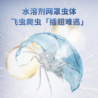 黑旋风杀虫剂气雾剂水基喷雾灭蟑螂驱蚊杀苍蝇蟑螂药家用室内无香500ml 杀虫剂水基无香型500ml