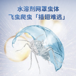 black swirl-wind 杀虫气雾剂 水基无香型 500ml