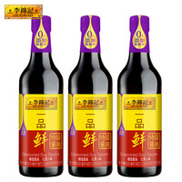 LEE KUM KEE/李锦记 0添加防腐剂 酱油
