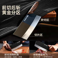 双枪 SUNCHA不锈钢家用菜刀 黑刃防锈切片切菜切肉锋利刀具锻打斩切刀 墨韵·斩切刀（升级防锈）