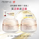  今日必买：SHISEIDO 资生堂 盼丽风姿智感抚痕眼霜 15ml　