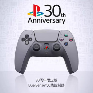 PlayStation索尼 PlayStation PS5国行手柄 黑神话悟空手柄520 PS5手柄（30周年纪念版）