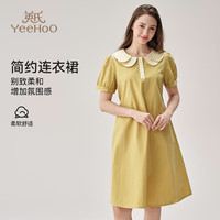 YeeHoO英氏连衣裙衬衫领 显瘦不臃肿纯棉夏季外穿 大码装 翻领连衣裙(黄色) 165