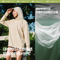 蕉下（beneunder）防晒服男女同款防紫外线透气轻薄凉感夏季户外骑行25 漫暮黑 L