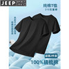  Jeep/吉普 纯棉 男士短袖T恤
