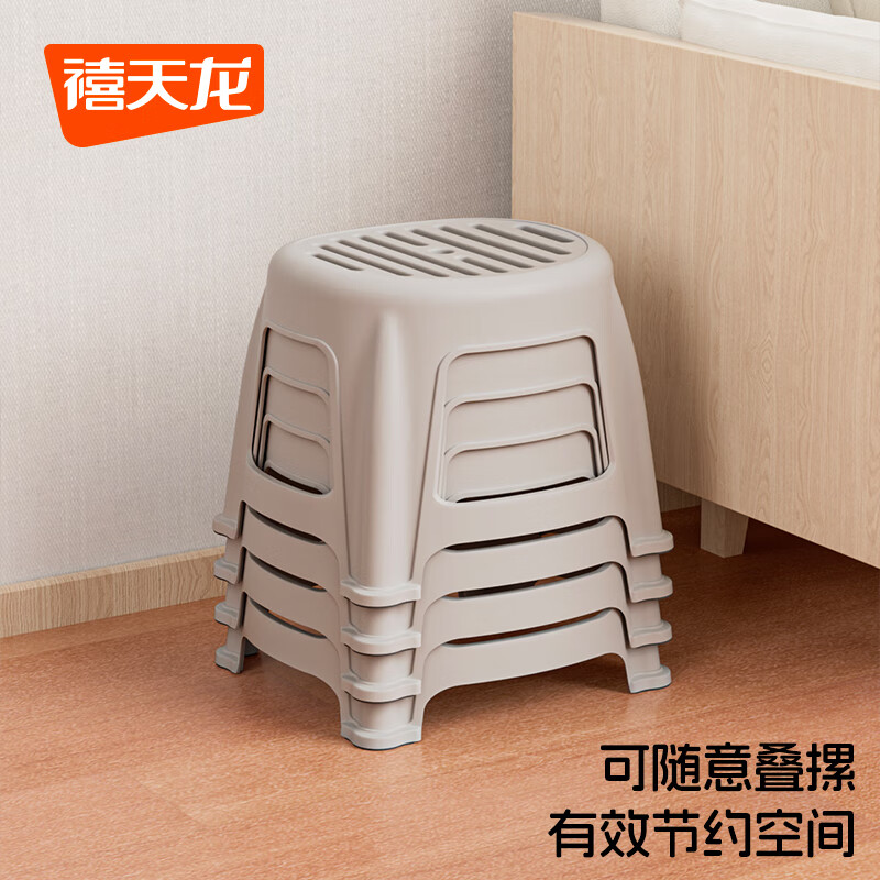 禧天龙凳子入户门口换鞋凳家用凳子可叠放塑料凳子客厅小椅子 【  坐高23cm】1个装