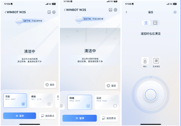 科沃斯窗宝W2S首发,重新定义擦窗机器人天花板