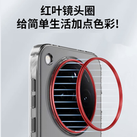 纯彩(purecolor)适用oppo find x8s+手机壳全包防摔超薄简约保护镜头男女款透明硬壳 纯透明款