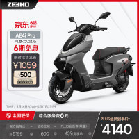 PLUS会员：极核 ZEEHO 高性能电摩电动摩托车AE4长续航代步电动车 AE4 SE铅酸72V23AH