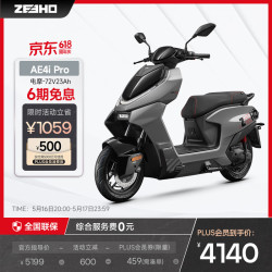 极核 ZEEHO 高性能电摩电动摩托车AE4长续航代步电动车 AE4 SE铅酸72V23AH
