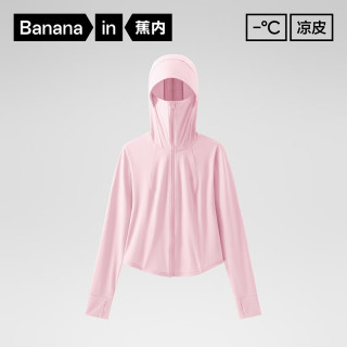 蕉内 凉皮3系女士防晒衣修身短款