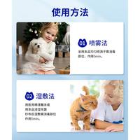 可鲁喷剂皮肤喷剂消毒复合溶菌酶杀菌喷雾细菌真菌外伤感染