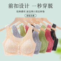  依芊凌 无钢圈 女士文胸