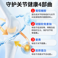 可鲁关节软骨素猫咪宠物狗狗保护关节舒补钙钙片润骨健骨养护营养