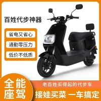 格林豪泰 GREENEBIKE 鸿牛 电动摩托车 老百姓代步首选 正品电池 低价格 电瓶车