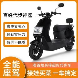格林豪泰 GREENEBIKE 鸿牛 电动摩托车 老百姓代步首选 正品电池 低价格 电瓶车
