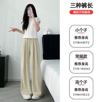 圣纺源 春夏新款冰丝阔腿裤女薄款直筒宽松大尺码高腰休闲裤