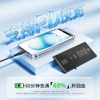 德赛原厂大容量苹果电池iPhone手机11/12/13pro/max/6s/x/xr/ 苹果13Mini【德赛】4080mAh