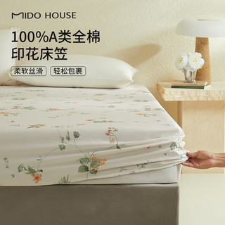 铭都家居MIDO HOUSE铭都60支纯棉床笠单件床罩四季床垫保护套 恬静春日 180*200+30cm
