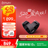 魅族 MEIZU StarV Ring2 智能戒指 睡眠健康监测运动记录血氧 时尚超薄防水指环10号 适配安卓苹果手机15/16