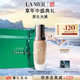  LA MER 海蓝之谜 鎏光焕变防晒隔离霜30ml妆前乳护肤品化妆品520礼物 效期至26/09　