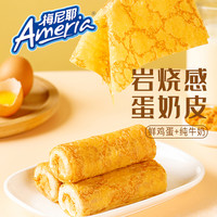 梅尼耶 营养 藜麦卷面包 箱装